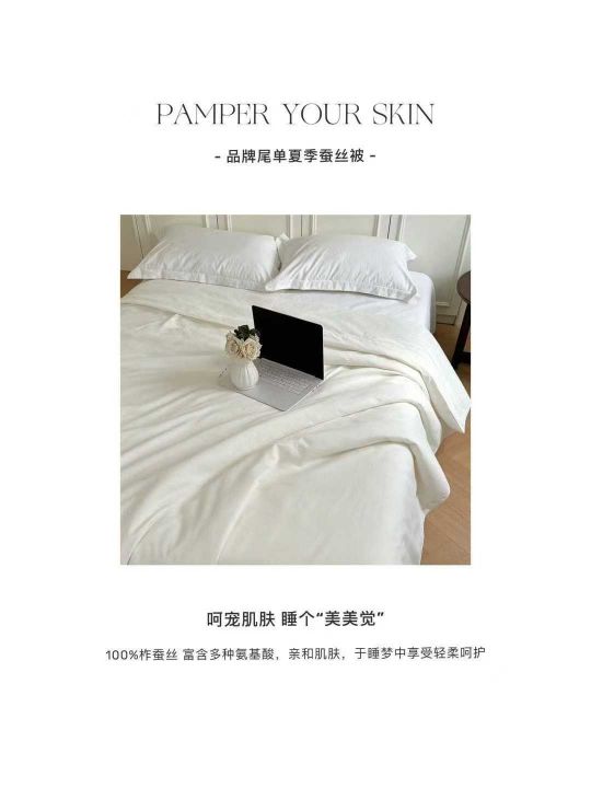 品牌尾单海澜之家蚕丝