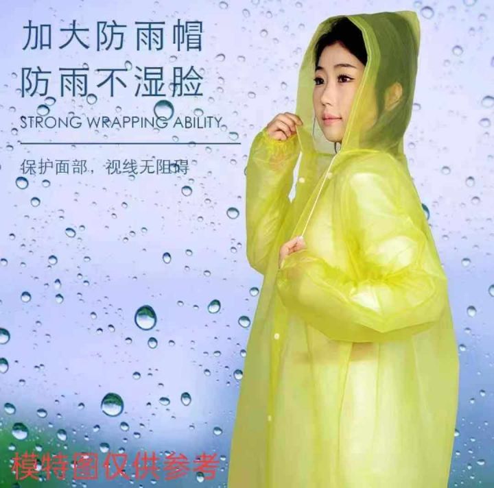 男女拉链款雨衣，防暴