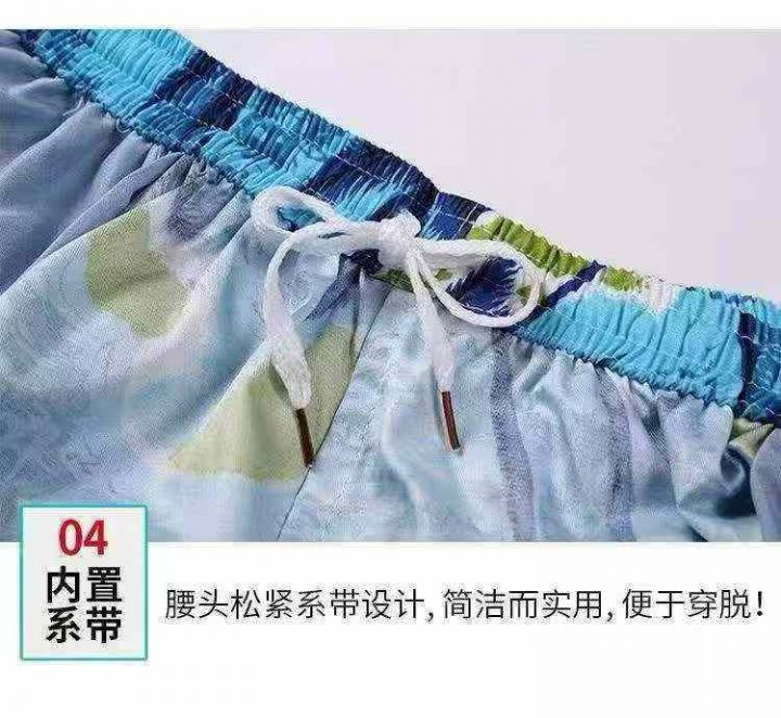 [猪头][猪头]全清