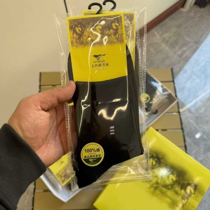 高品质袜子七匹狼 男