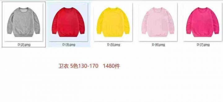 1480件童装圆领卫