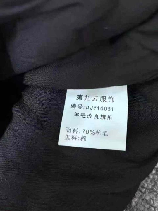 实体店下架一批高品质
