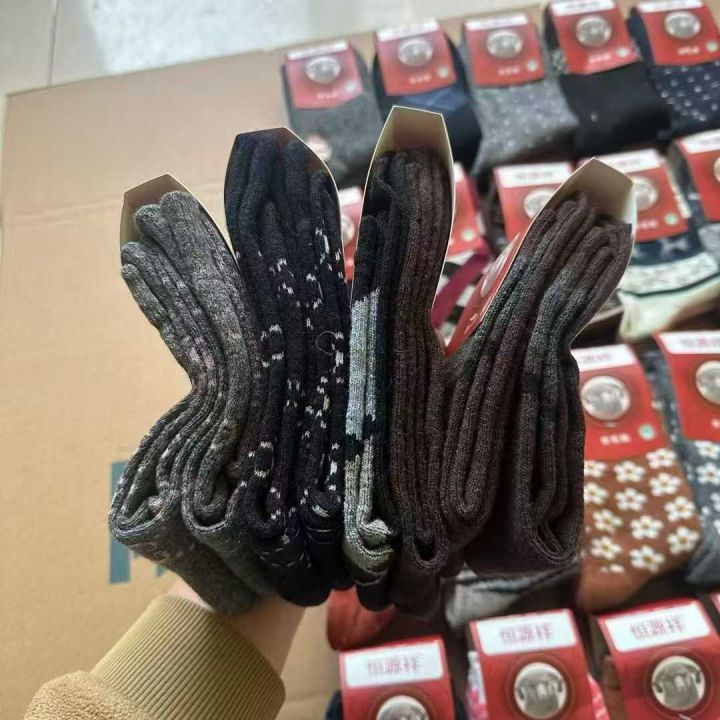 恒源祥男女羊毛袜，加