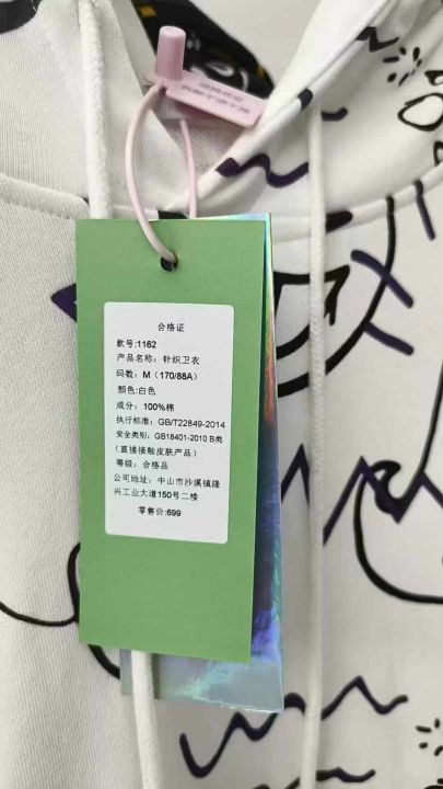 1500左右纯棉足克