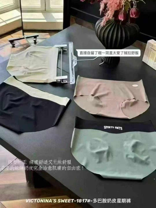 7 A桑蚕丝抗菌无痕