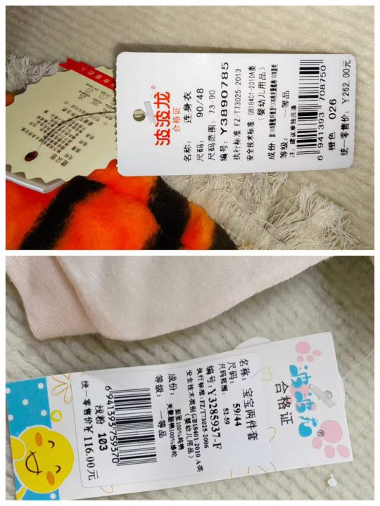 5.9RMB。约50