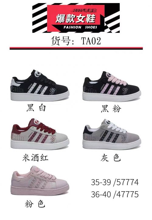 经典女款   现货秒