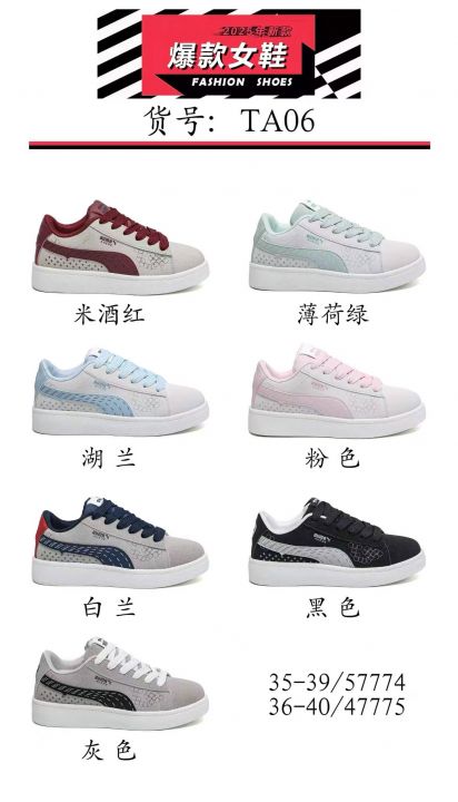 经典女款   现货秒