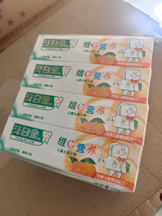 儿童牙刷牙膏。9件，