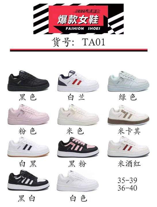 经典女款   现货秒