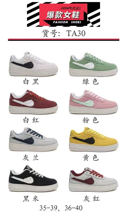 经典女款   现货秒