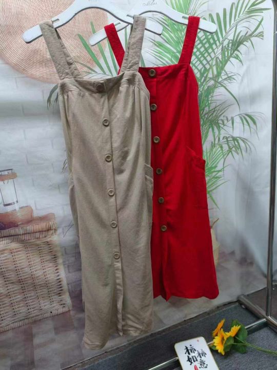 打包漏下 66 条麻