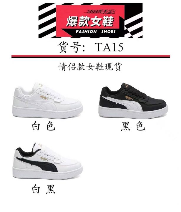 经典女款   现货秒