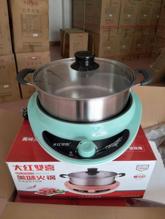 7升分体火锅900台