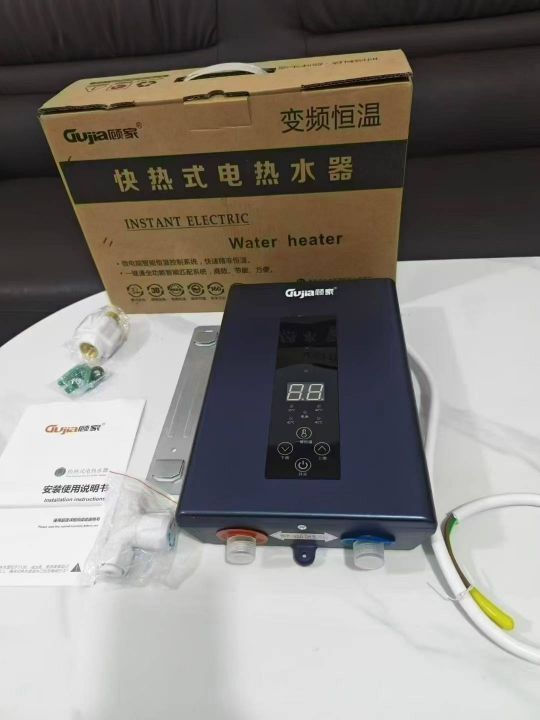 即热式电热水器550