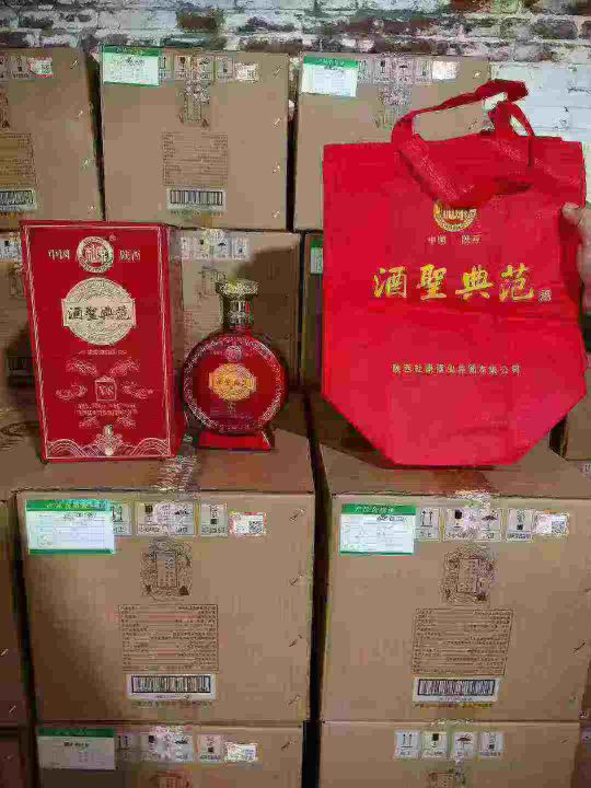 价格便宜白水杜康酒圣