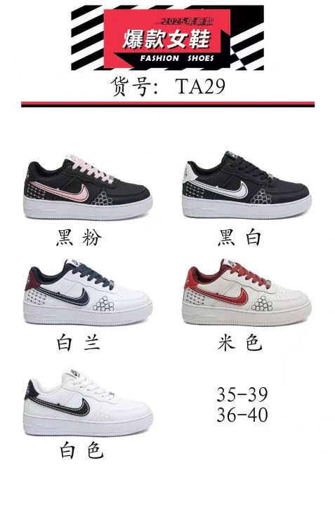 经典女款   现货秒