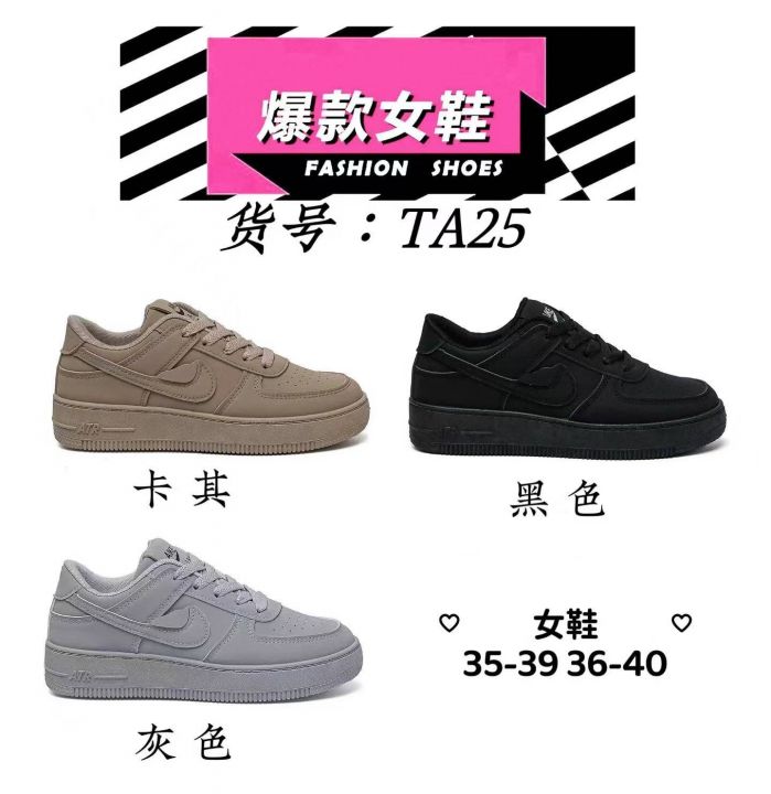 经典女款   现货秒