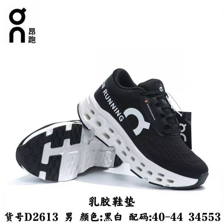 新款上市，高版本  