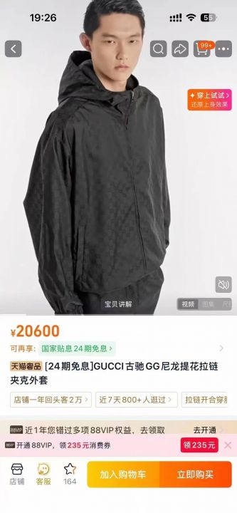 4000多件普拉达P