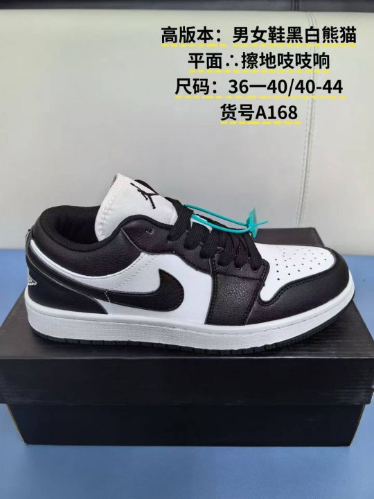 高版本   橡胶大底