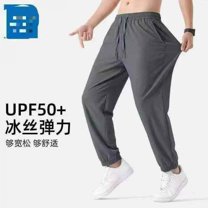 ☕️锦纶➕氨纶男装冰