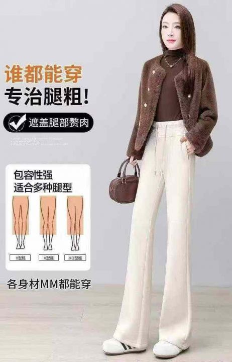 ☕️羊绒微喇裤女秋冬