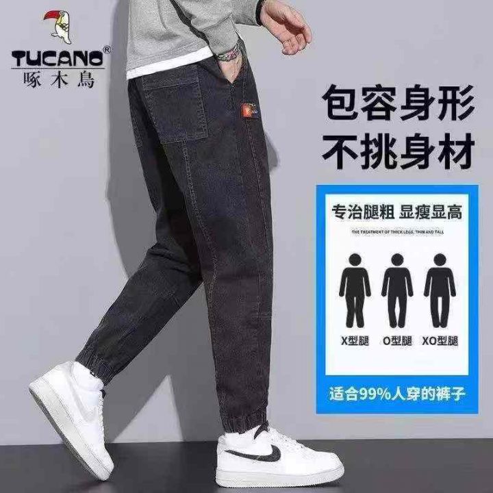 潮牌牛仔裤子男士春秋
