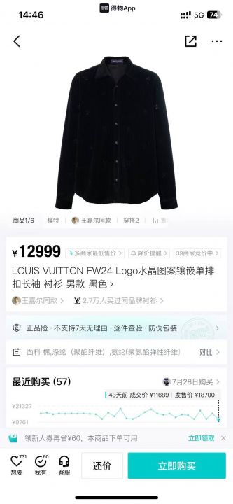 100多件LOUIS