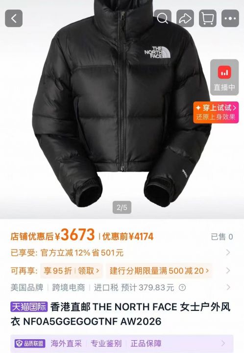 300件THE NO
