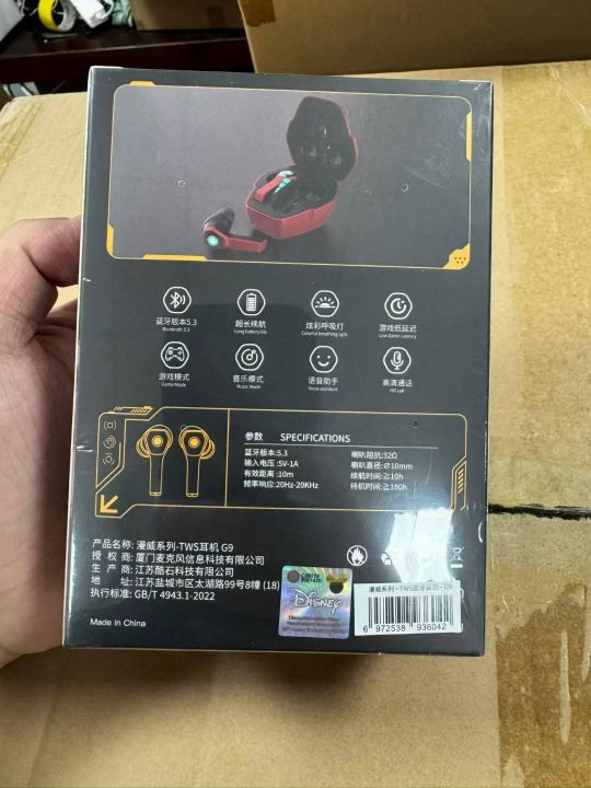 品牌漫威系列蓝牙耳机