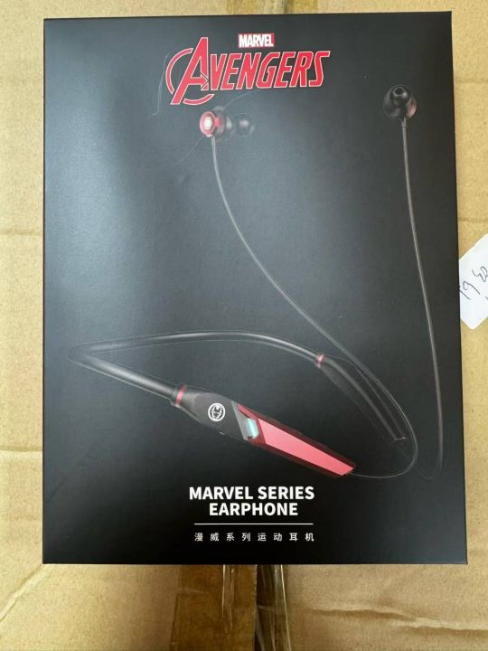 品牌漫威磁吸挂脖蓝牙