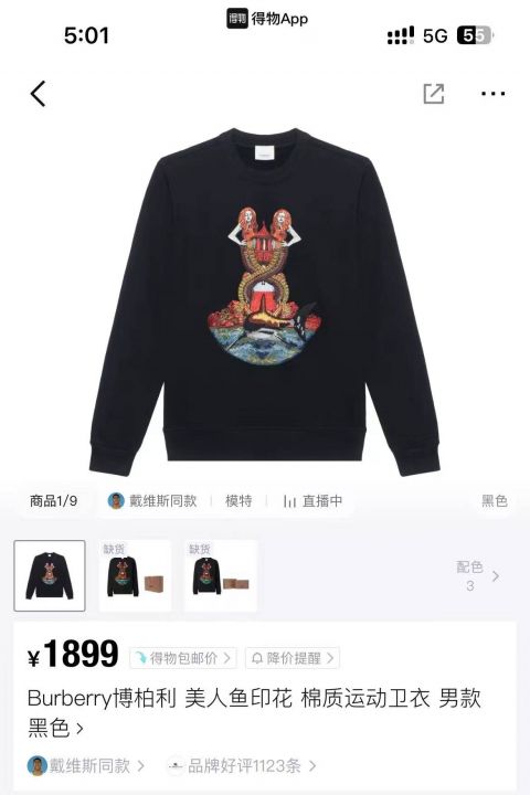 100多件 Burb