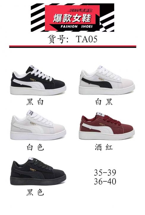 经典女款   现货秒