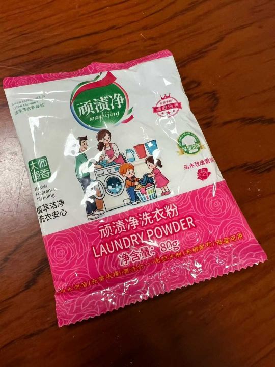 好品质的洗衣粉到货4