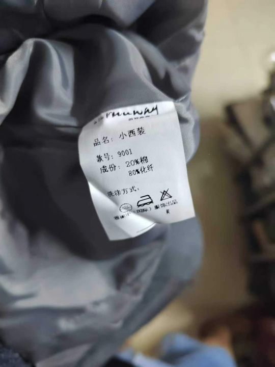 90件韩版职业小西装