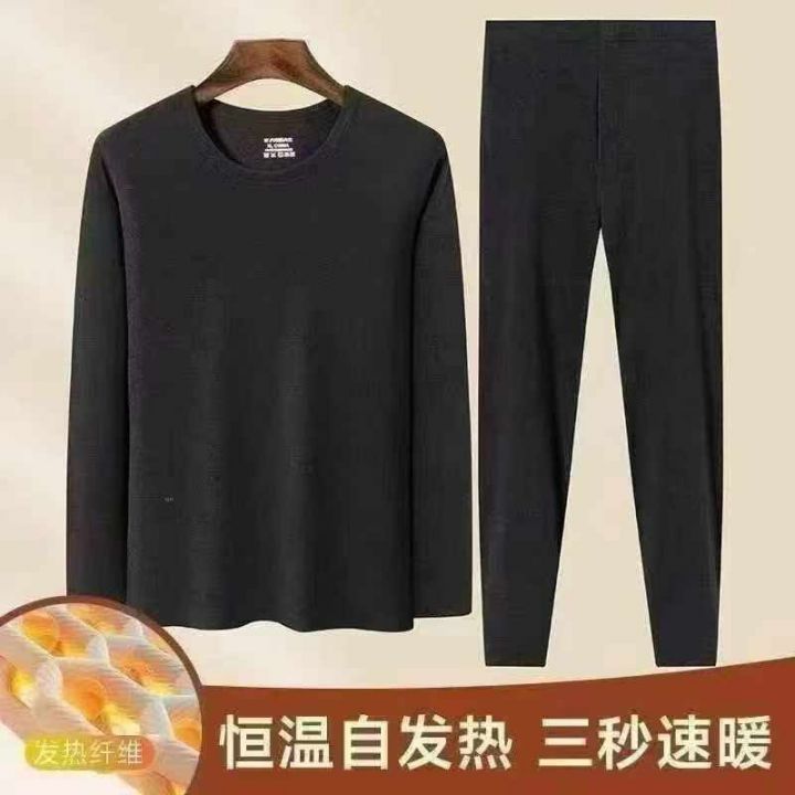 秋冬季德绒男士保暖内