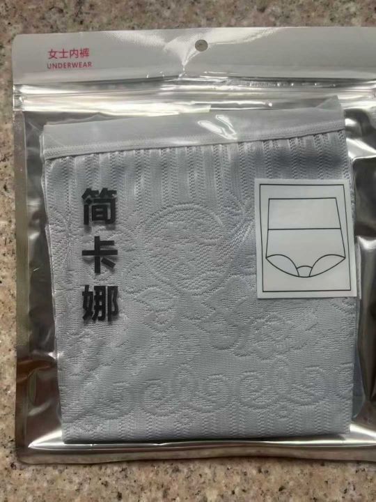 女士高腰，莫代尔，L