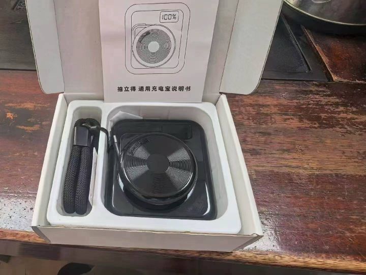 10000毫安足容超