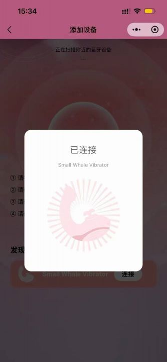 成人用品125套带A