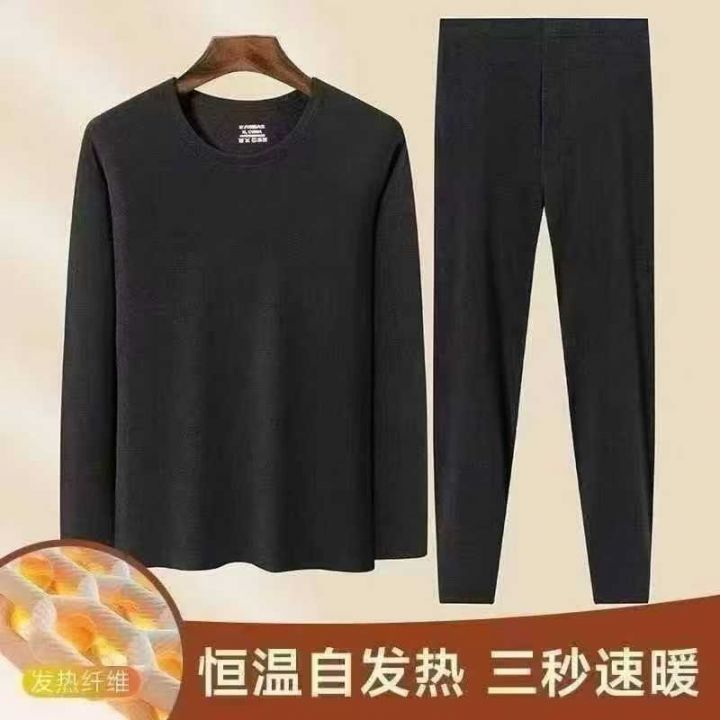 秋冬季德绒男士保暖内