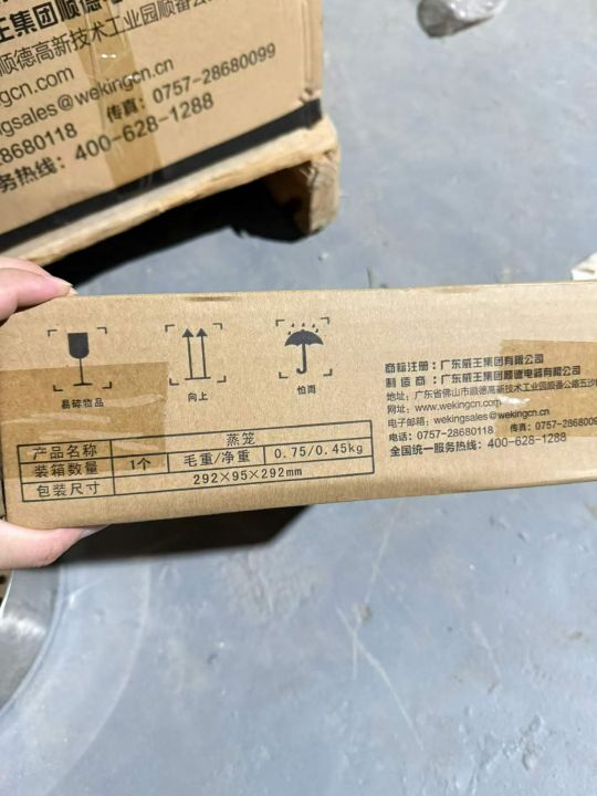 1500个蒸笼 28