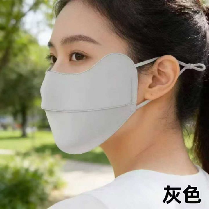 冰丝防晒口罩最后30
