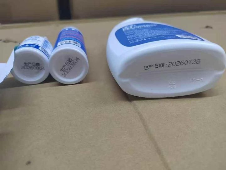 宠物用品11吨，按吨