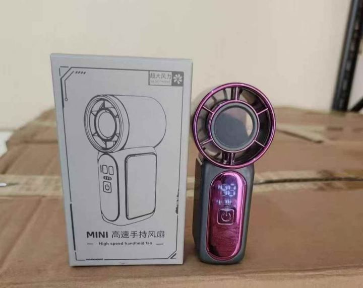 MINI高速手持风扇
