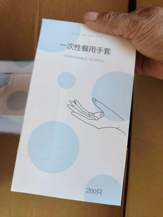 200只一盒，一次性