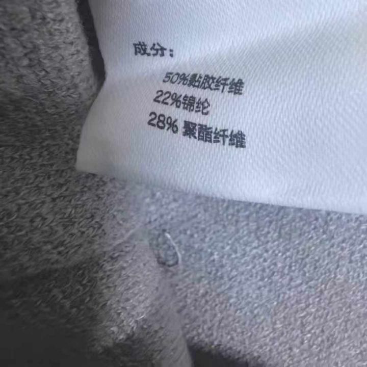 秋冬针织阔腿裤｜多色