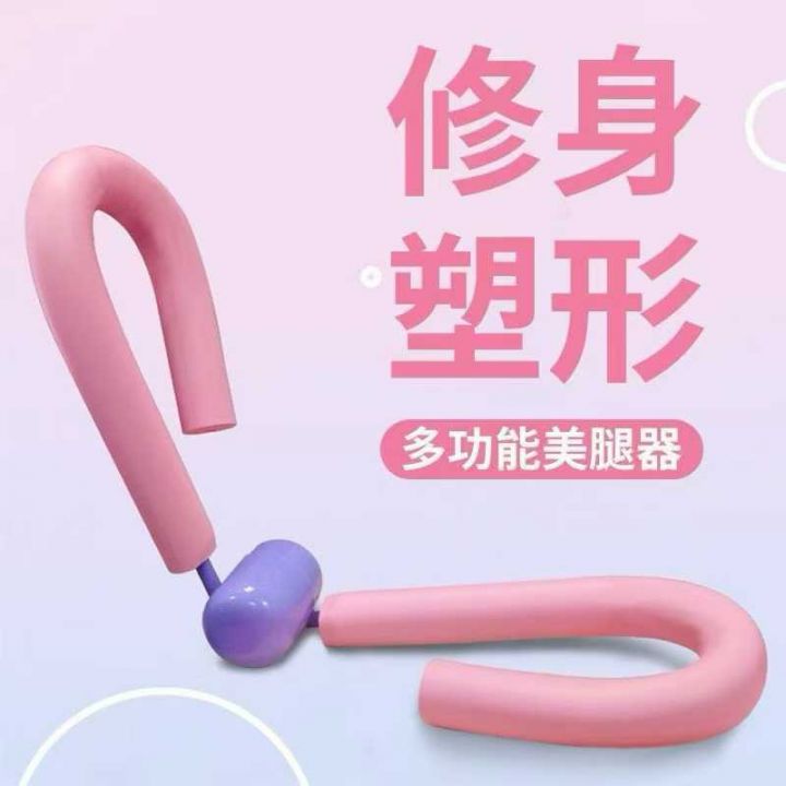 瘦腿神器一千多个[發