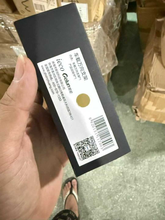 车载万向支架8000