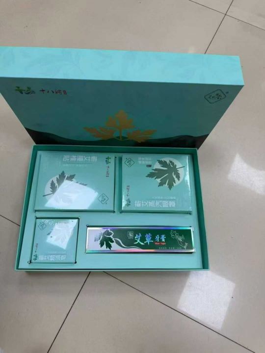 艾草礼品套盒4件套5